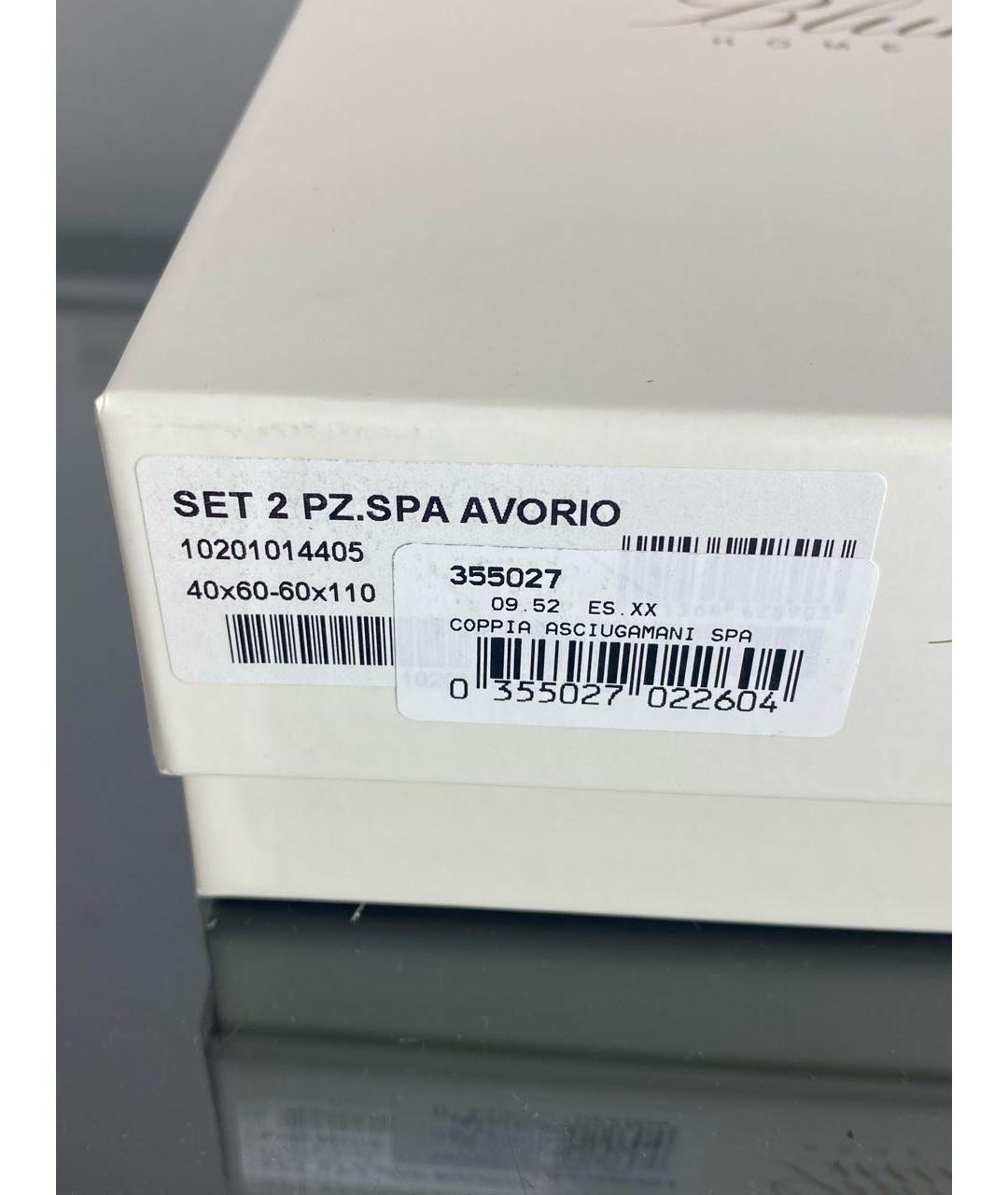 BLUMARINE Хлопковое полотенце, фото 5