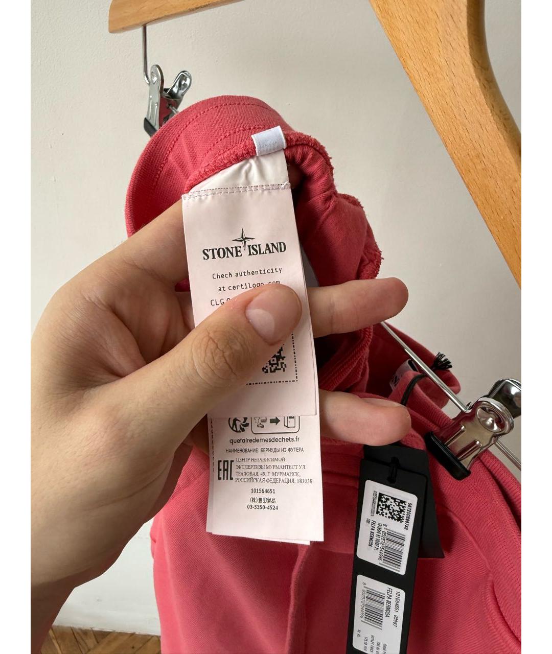 STONE ISLAND Розовые хлопковые шорты, фото 6