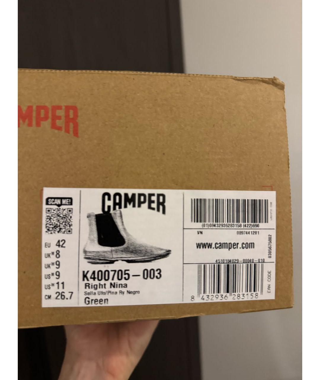 Camper Зеленые кожаные ботинки, фото 6