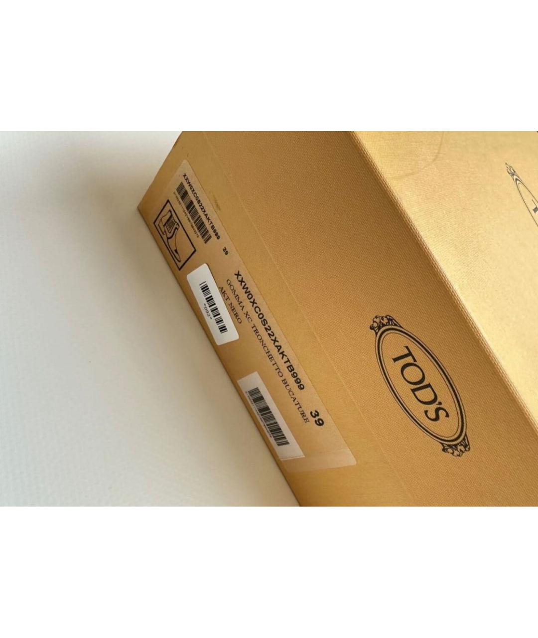 TOD'S Черные кожаные ботильоны, фото 6