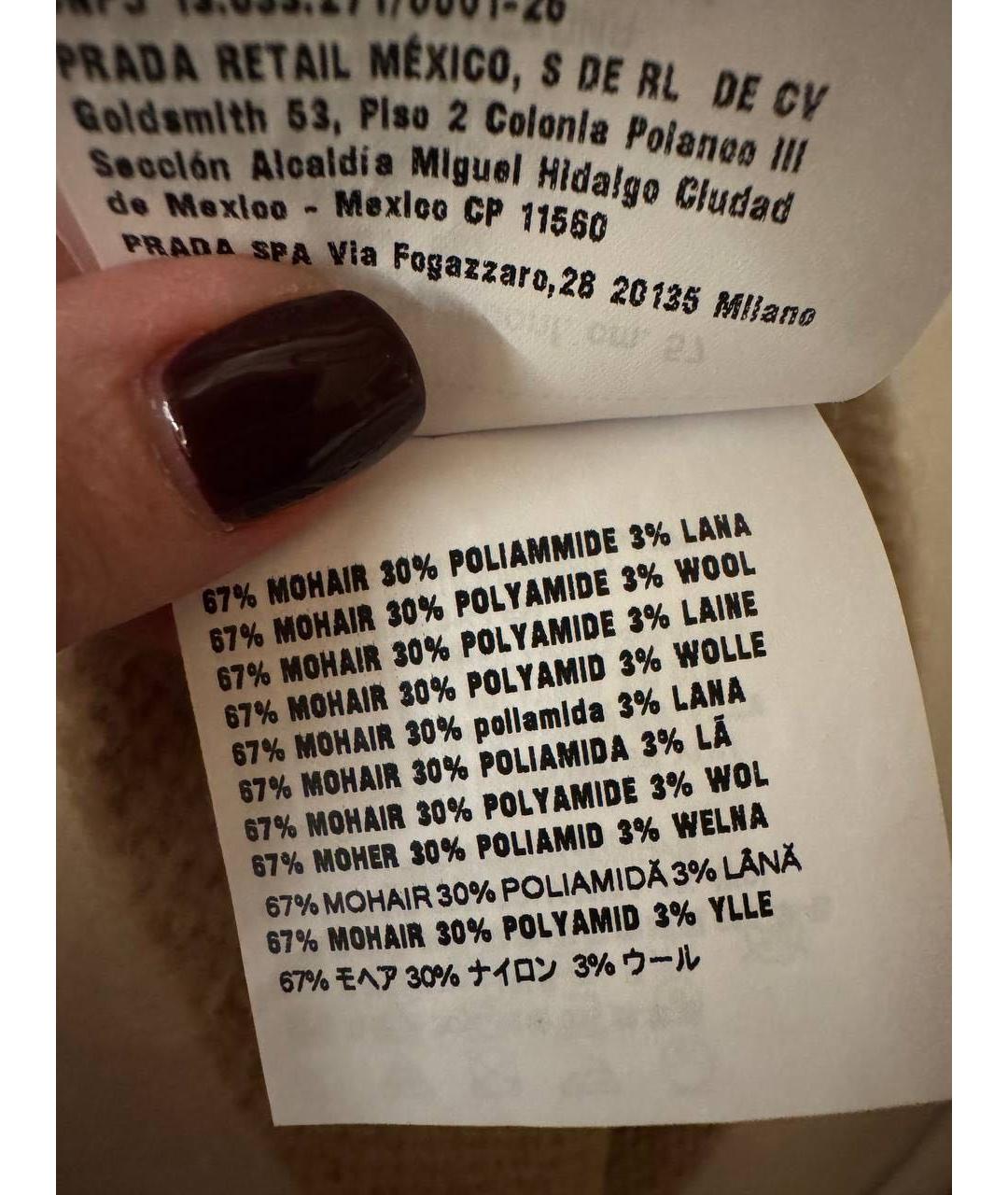 MIU MIU Бежевая шерстяная шапка, фото 5