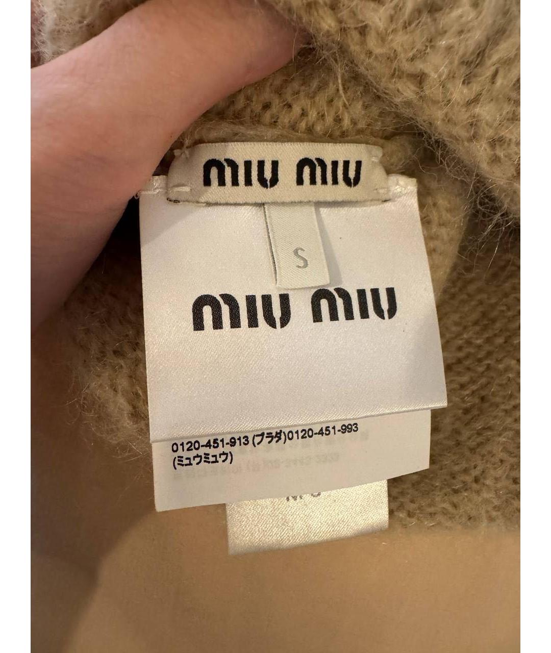MIU MIU Бежевая шерстяная шапка, фото 4