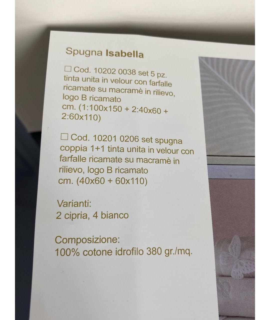 BLUMARINE Хлопковое полотенце, фото 6