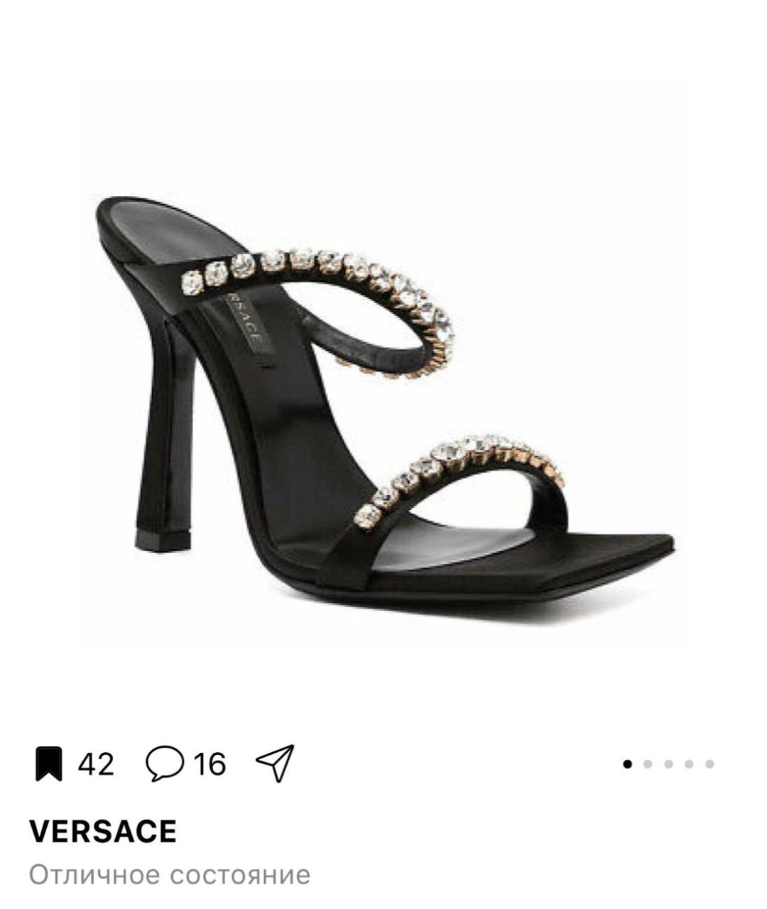 VERSACE Черные текстильные босоножки, фото 5