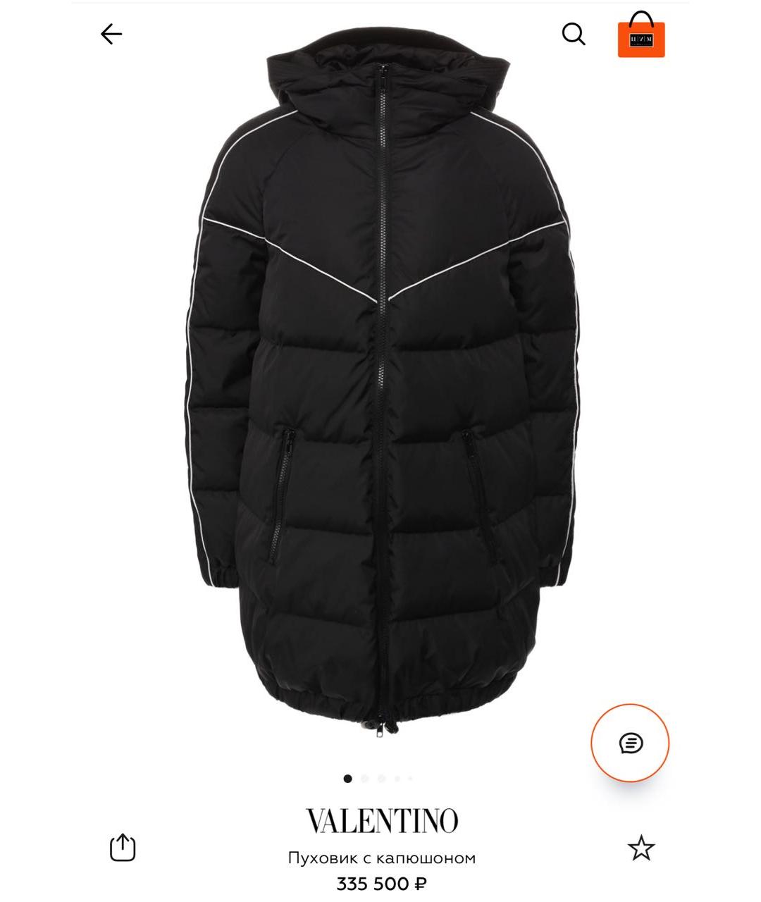 VALENTINO Черный полиэстеровый пуховик, фото 2