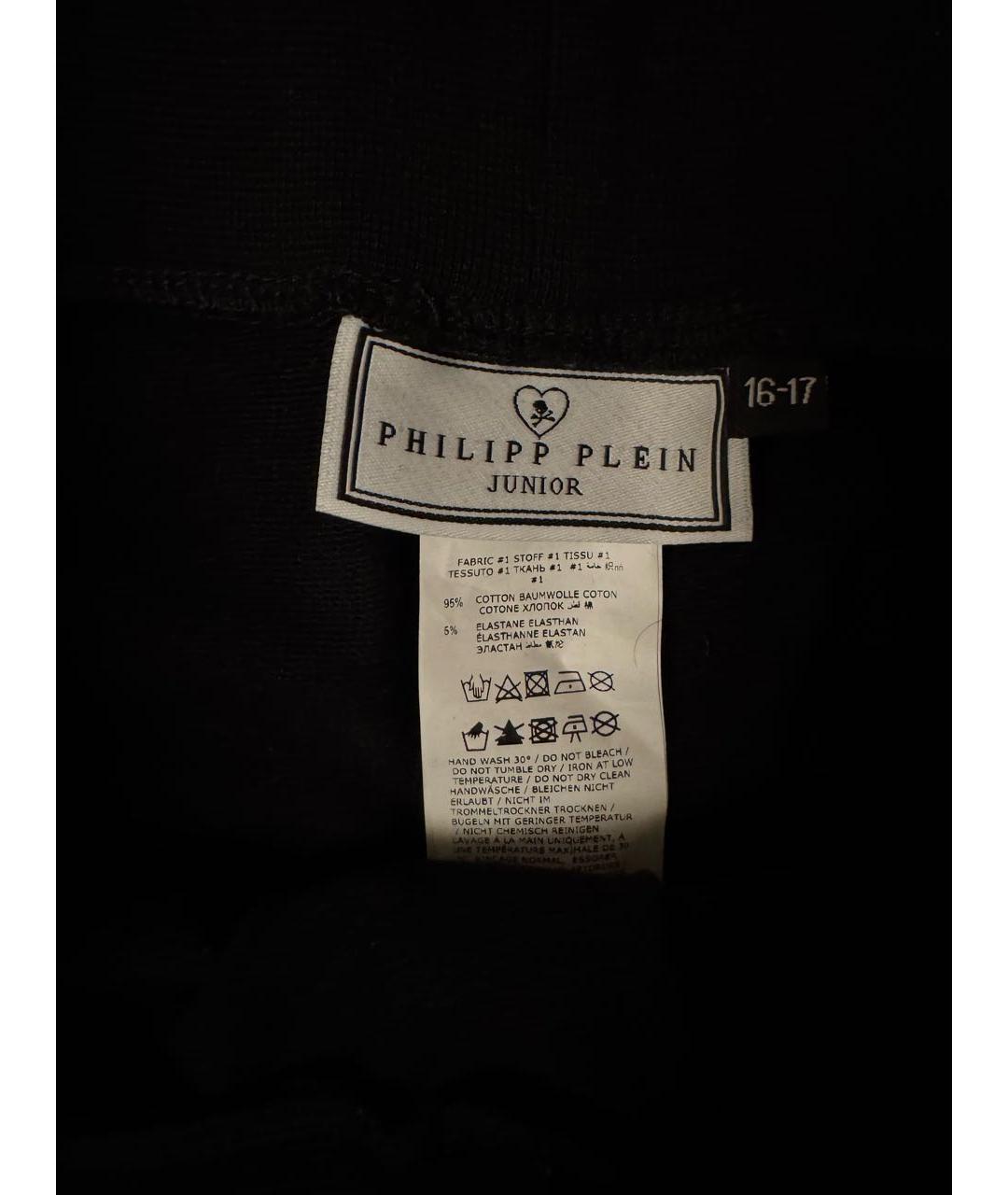 PHILIPP PLEIN Черный хлопковый спортивный костюм, фото 3