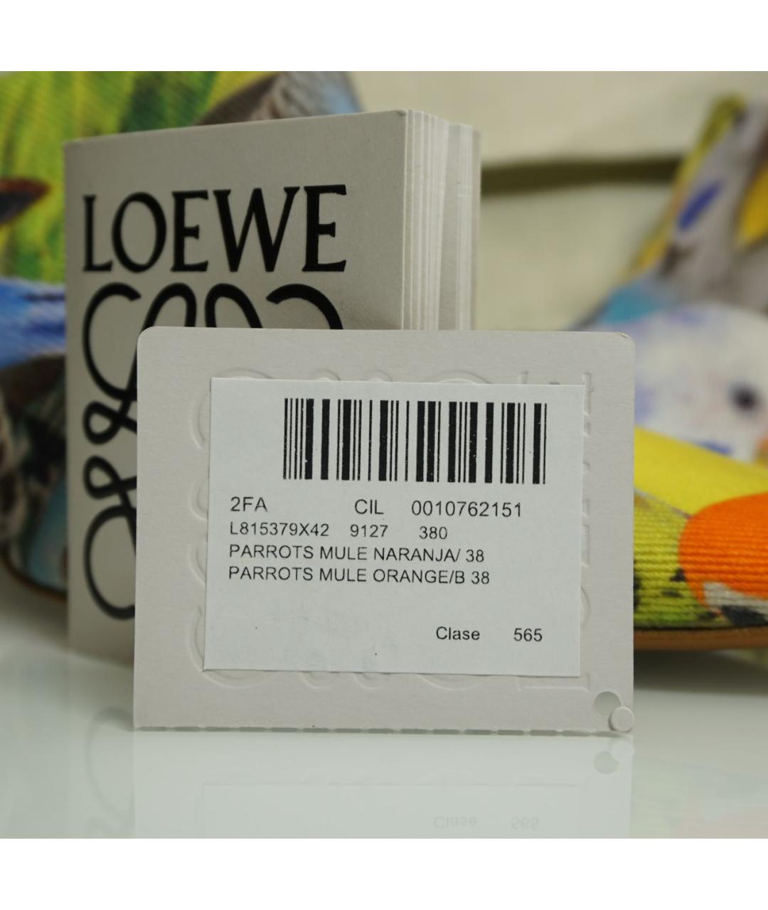 LOEWE Мульти текстильные мюли, фото 7