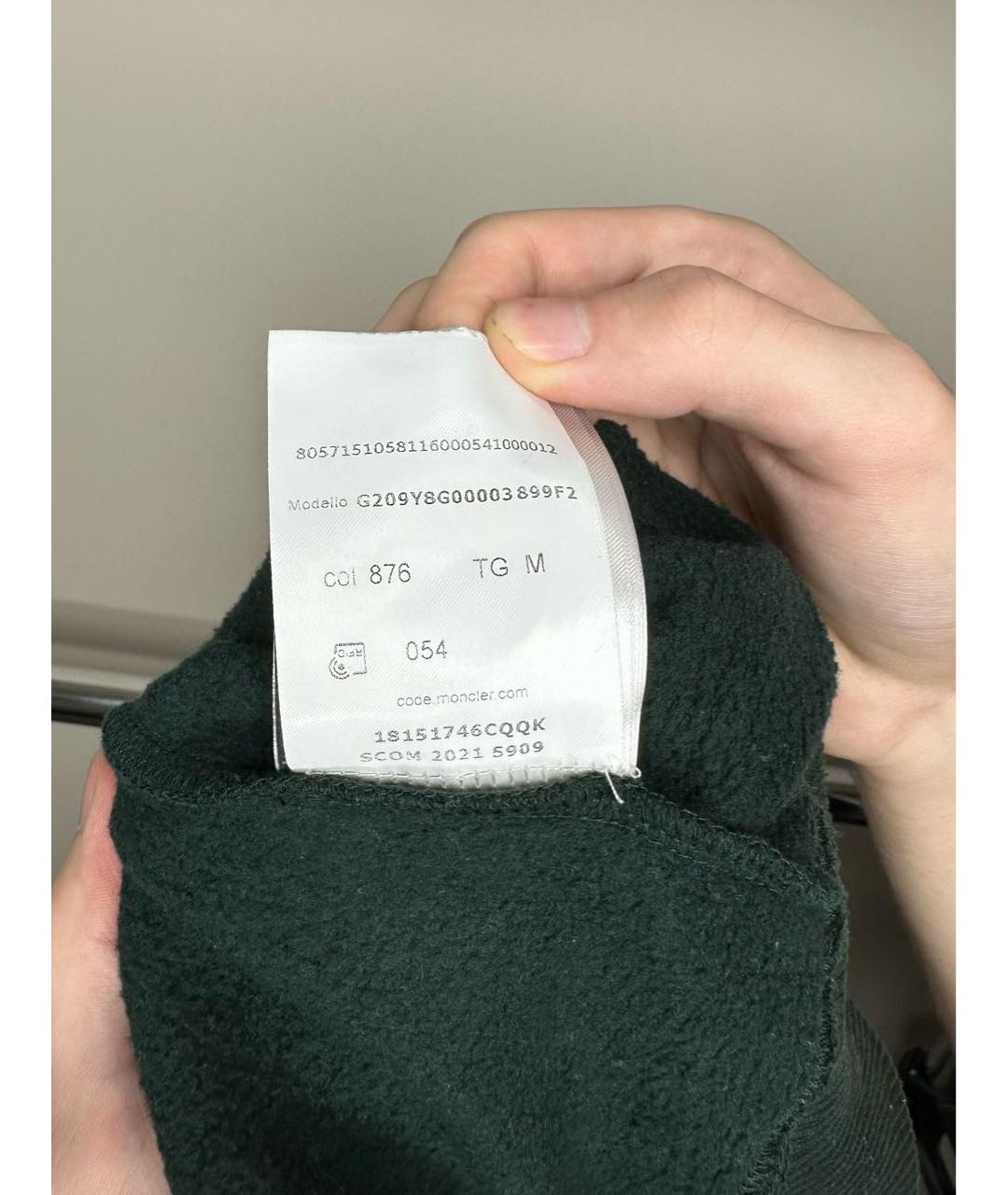 Изображение продукта