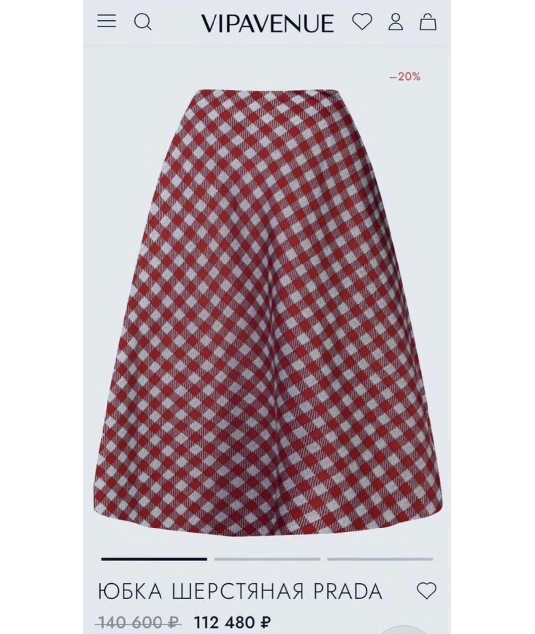 PRADA Красная шерстяная юбка миди, фото 2