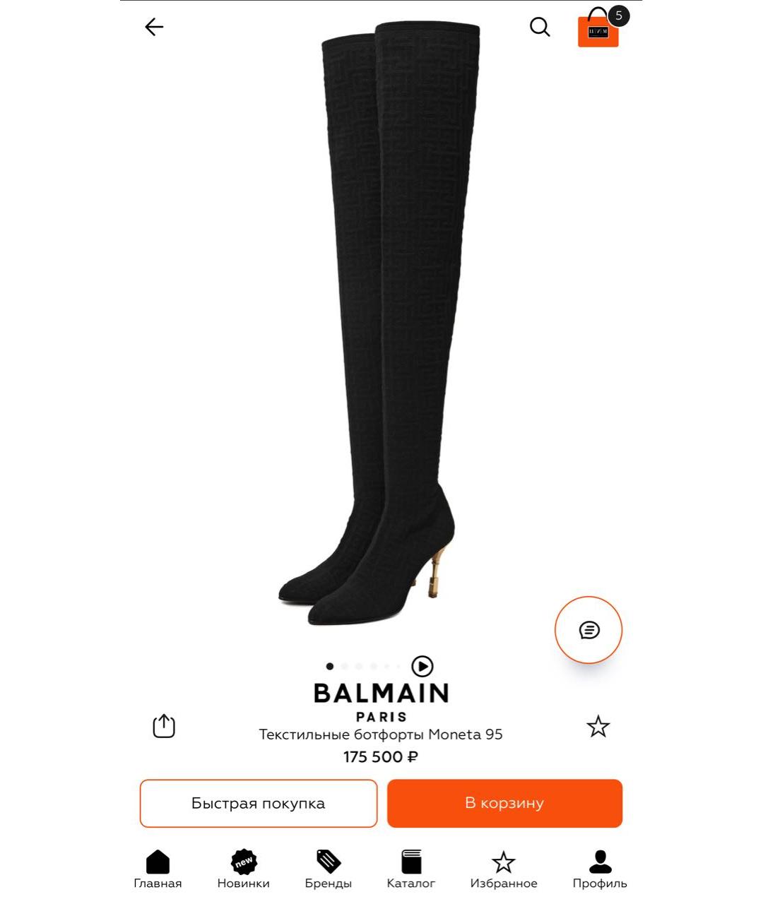 BALMAIN Черные текстильные ботфорты, фото 6