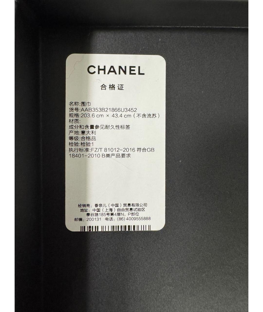 CHANEL Черный шерстяной шарф, фото 7