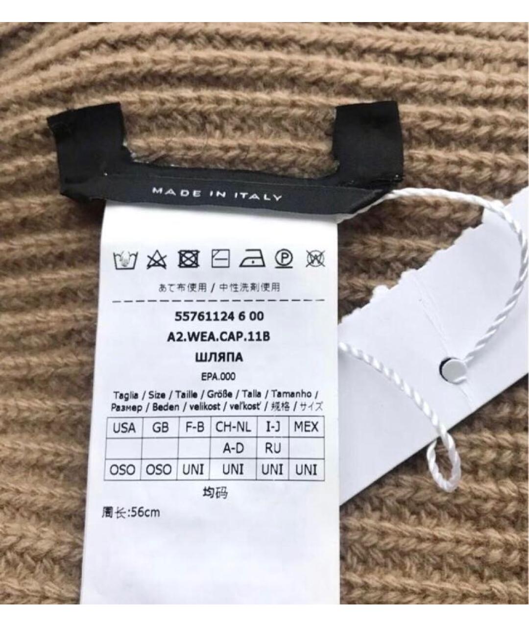 WEEKEND MAX MARA Бежевая шерстяная шапка, фото 6