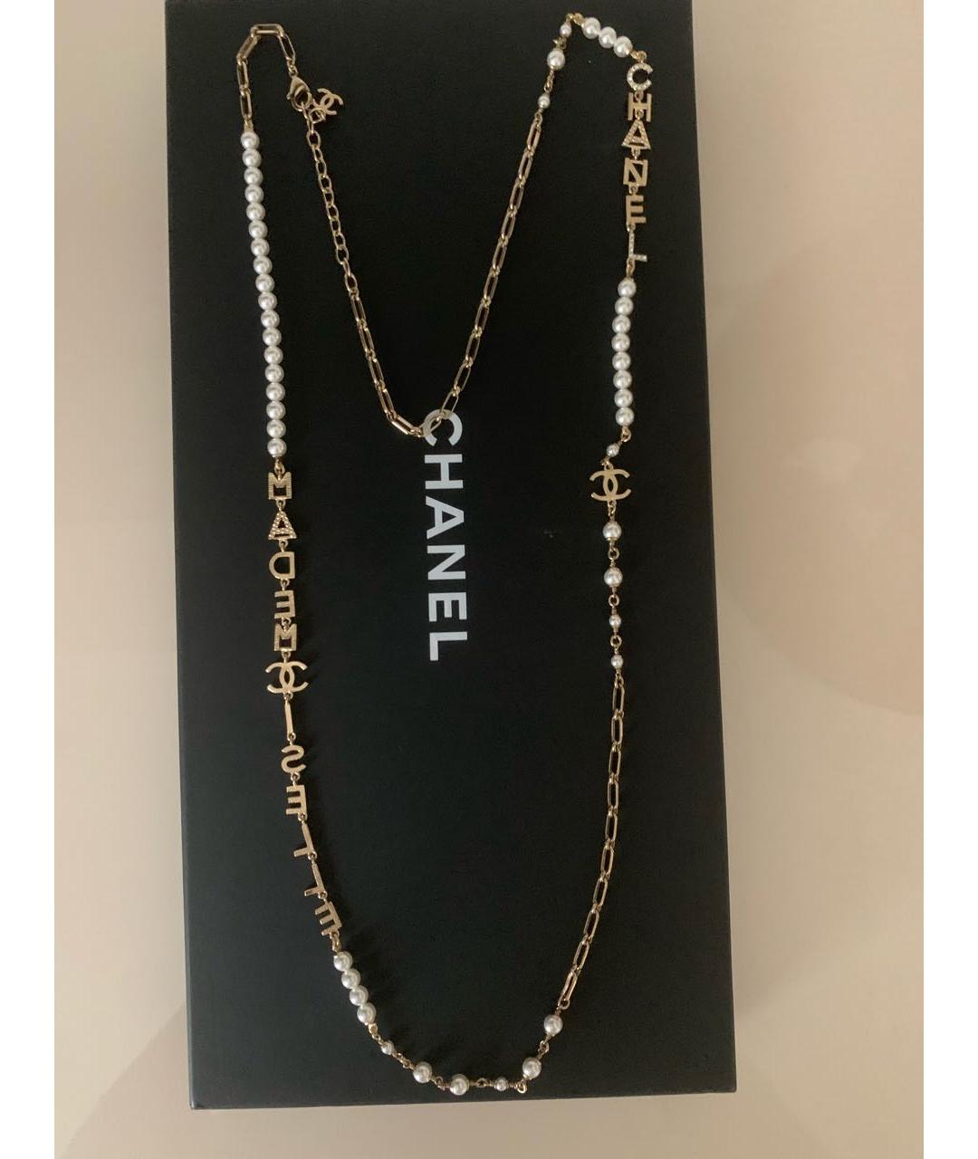 CHANEL Золотое металлическое колье, фото 7