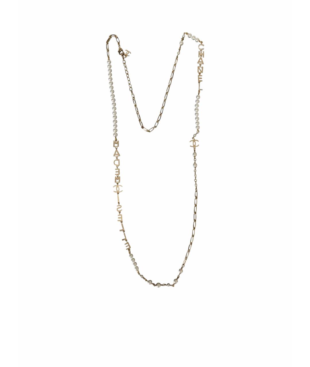 CHANEL Золотое металлическое колье, фото 1