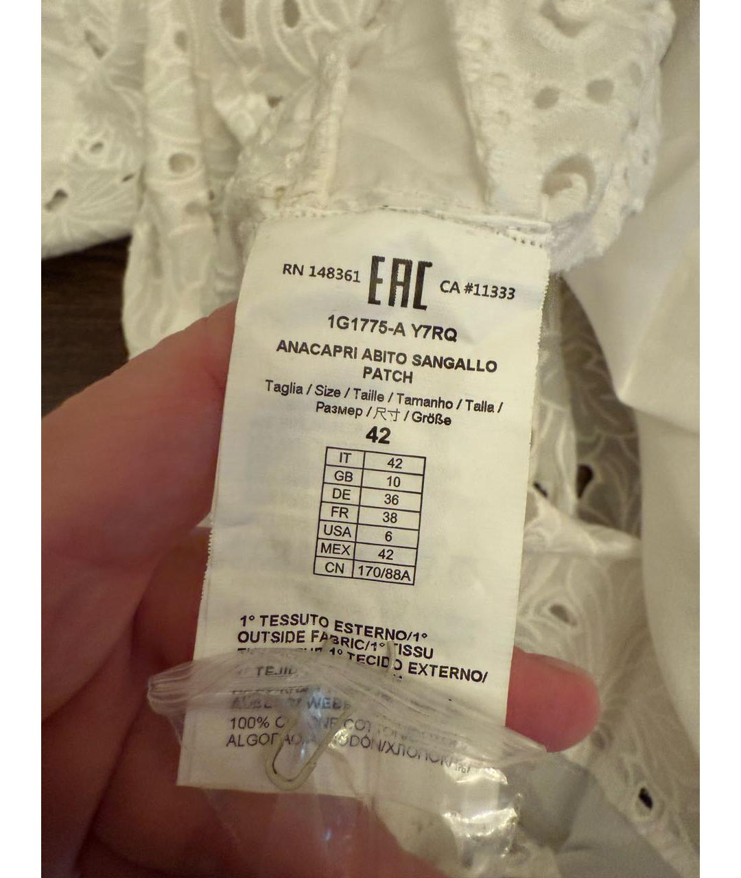 PINKO Белое хлопковое повседневное платье, фото 4