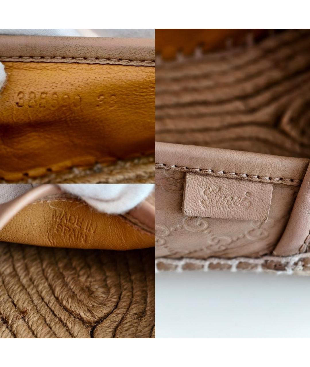 GUCCI Бежевые кожаные эспадрильи, фото 5