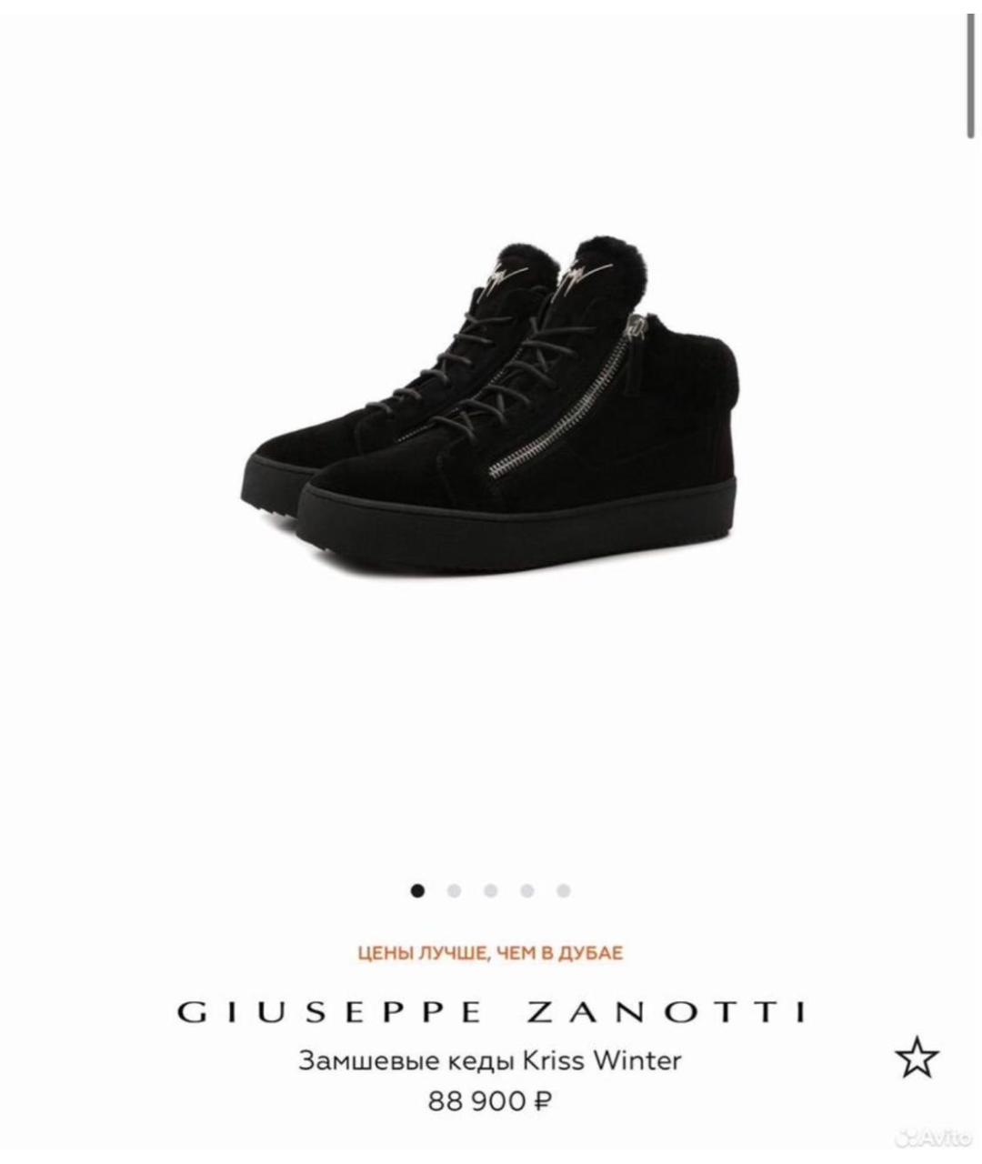 GIUSEPPE ZANOTTI DESIGN Черные замшевые кеды, фото 5