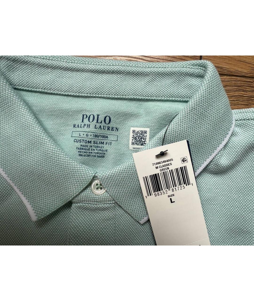POLO RALPH LAUREN Бирюзовое хлопковое поло с коротким рукавом, фото 7
