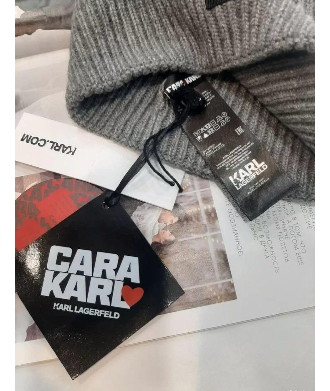 KARL LAGERFELD Серая шерстяная шапка, фото 2