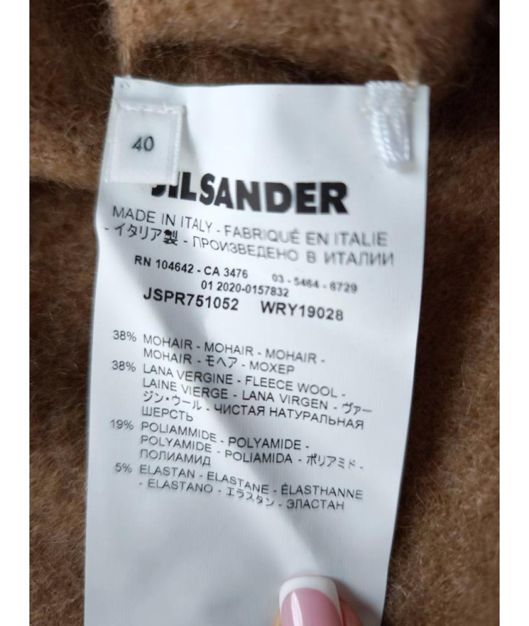 JIL SANDER Бежевый шерстяной кардиган, фото 4
