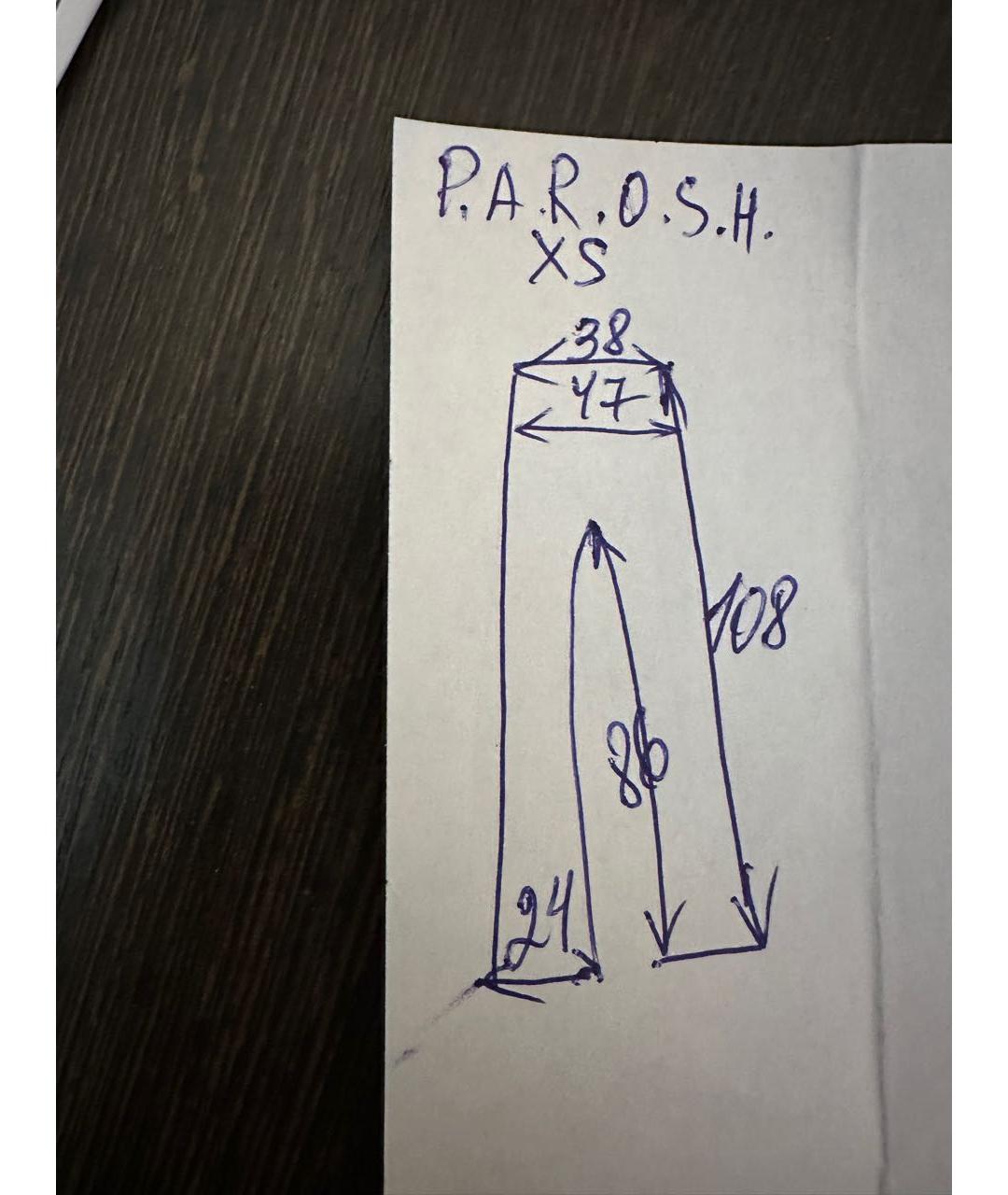 P.A.R.O.S.H. Темно-синие хлопковые джинсы клеш, фото 6