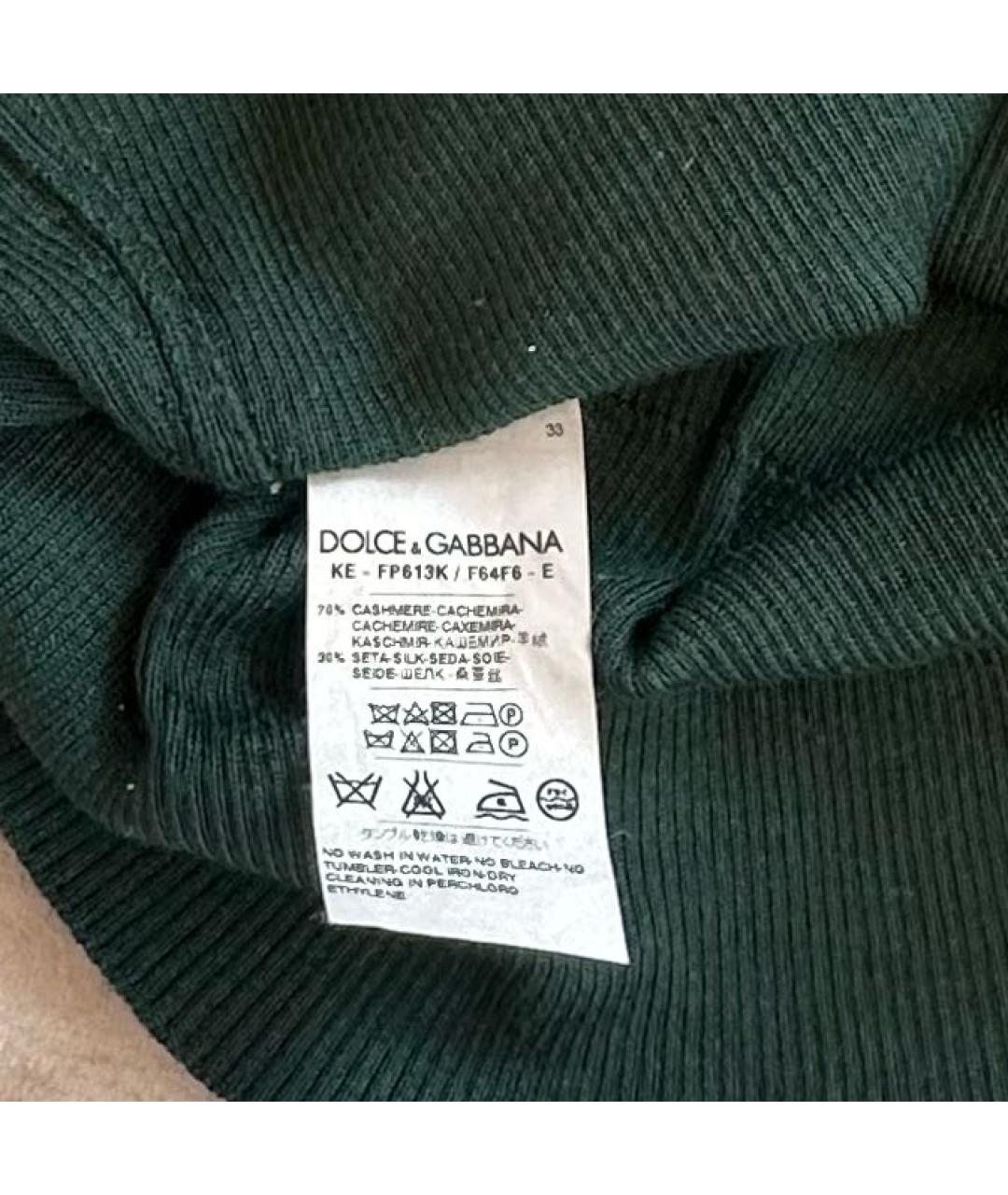 DOLCE&GABBANA Зеленая кашемировая водолазка, фото 2