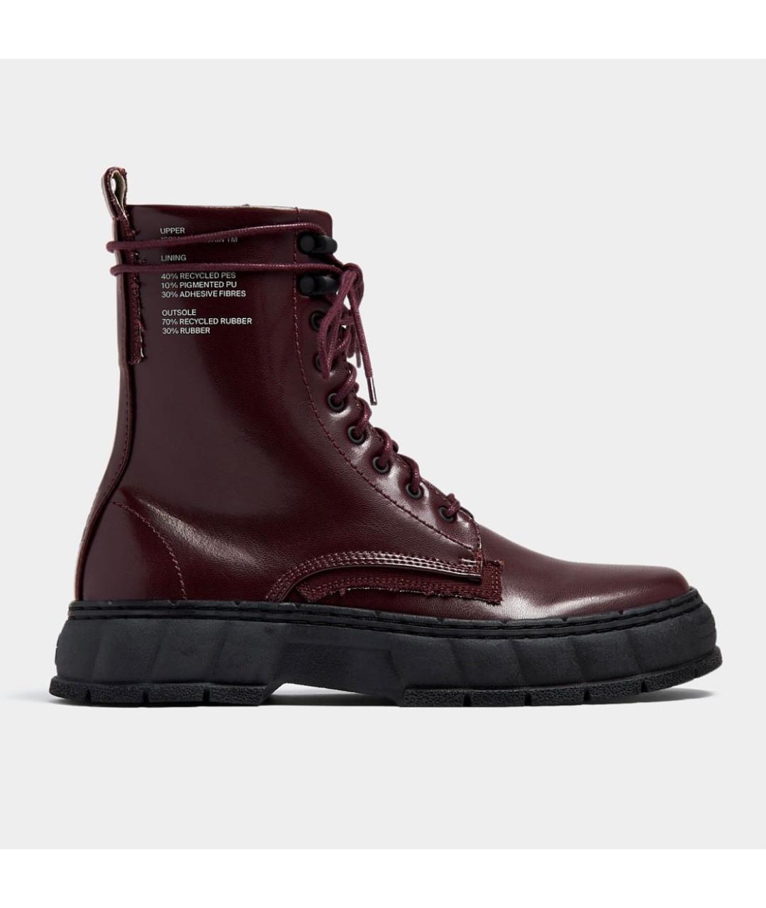 DR. MARTENS Бордовые низкие ботинки, фото 7