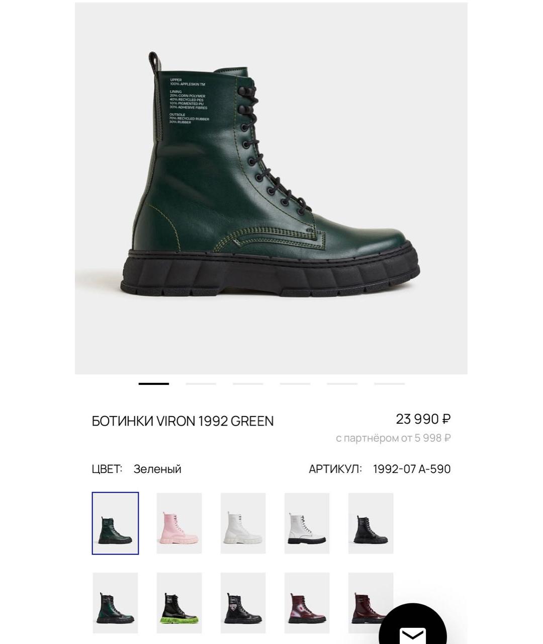 DR. MARTENS Зеленые высокие ботинки, фото 2
