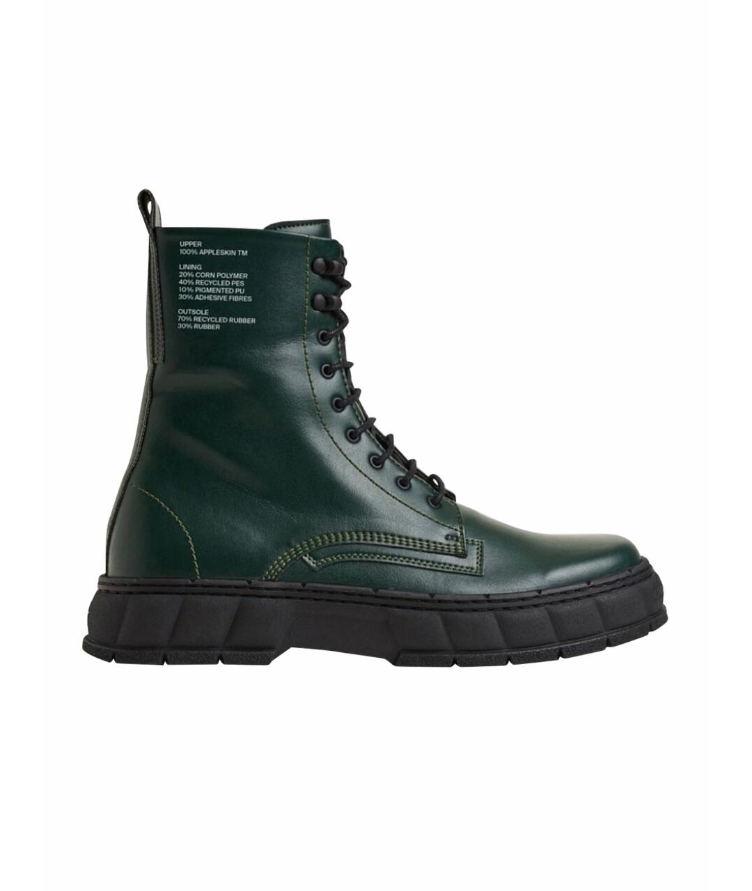 DR. MARTENS Зеленые высокие ботинки, фото 1