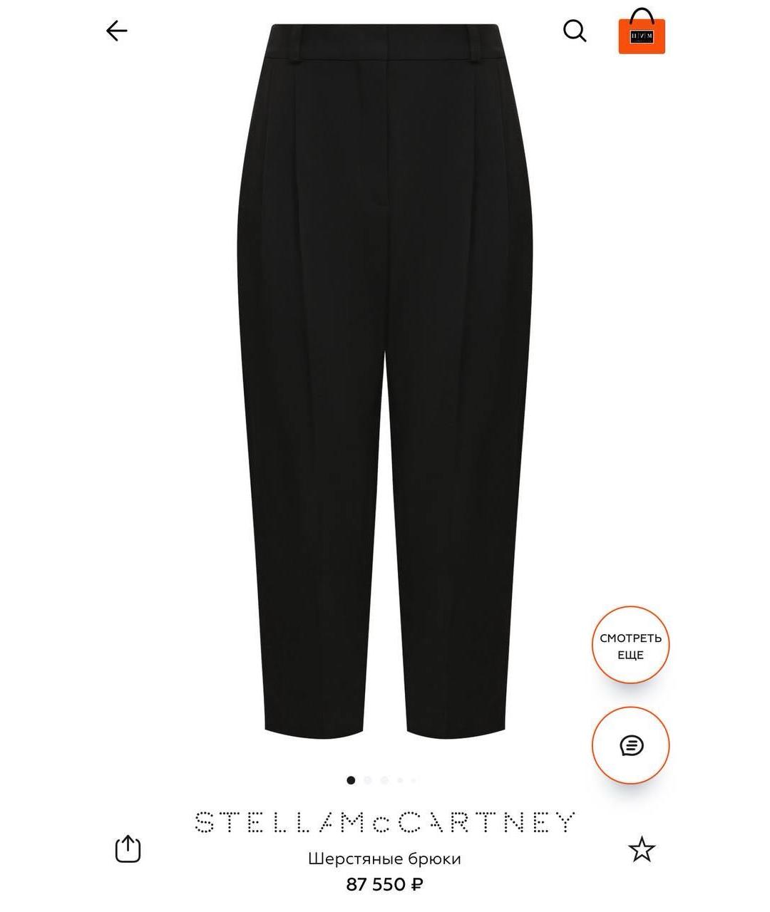 STELLA MCCARTNEY Брюки широкие, фото 7