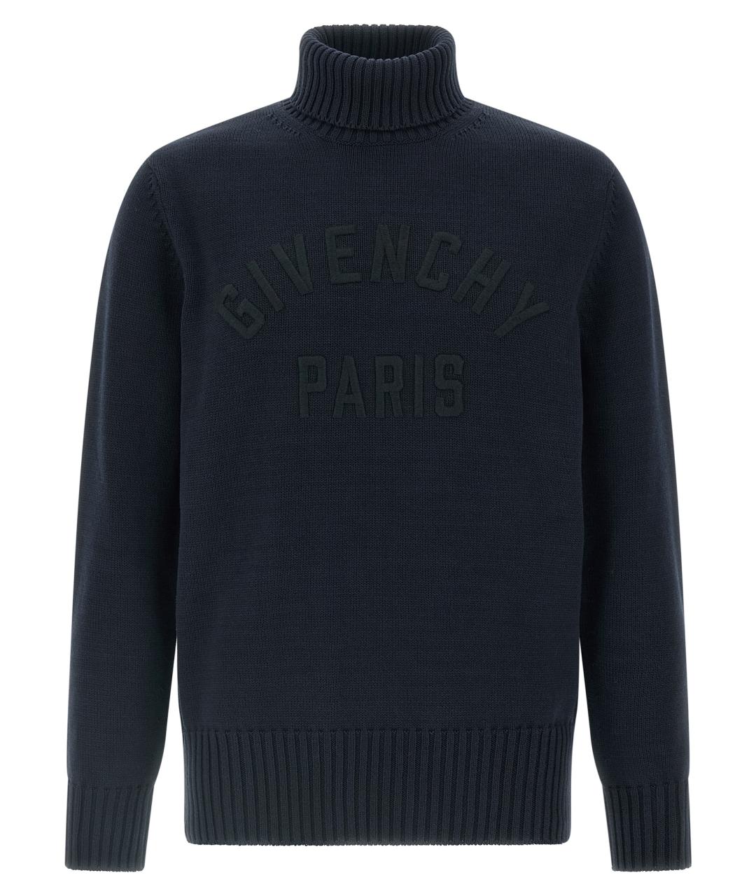 GIVENCHY Синий хлопковый джемпер / свитер, фото 1