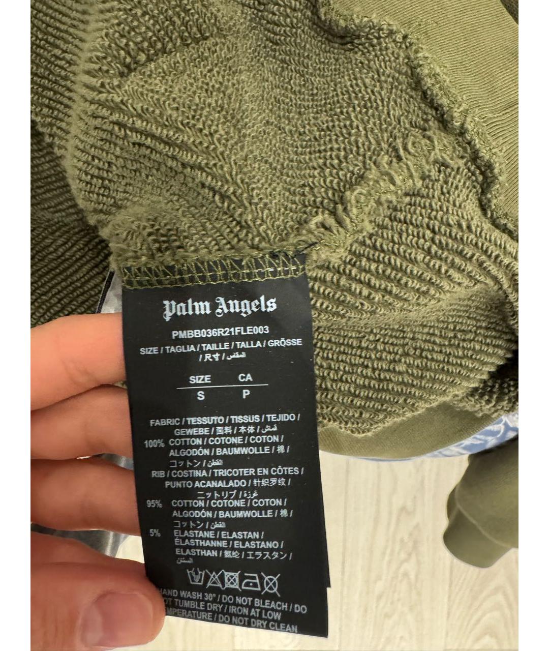 Изображение продукта
