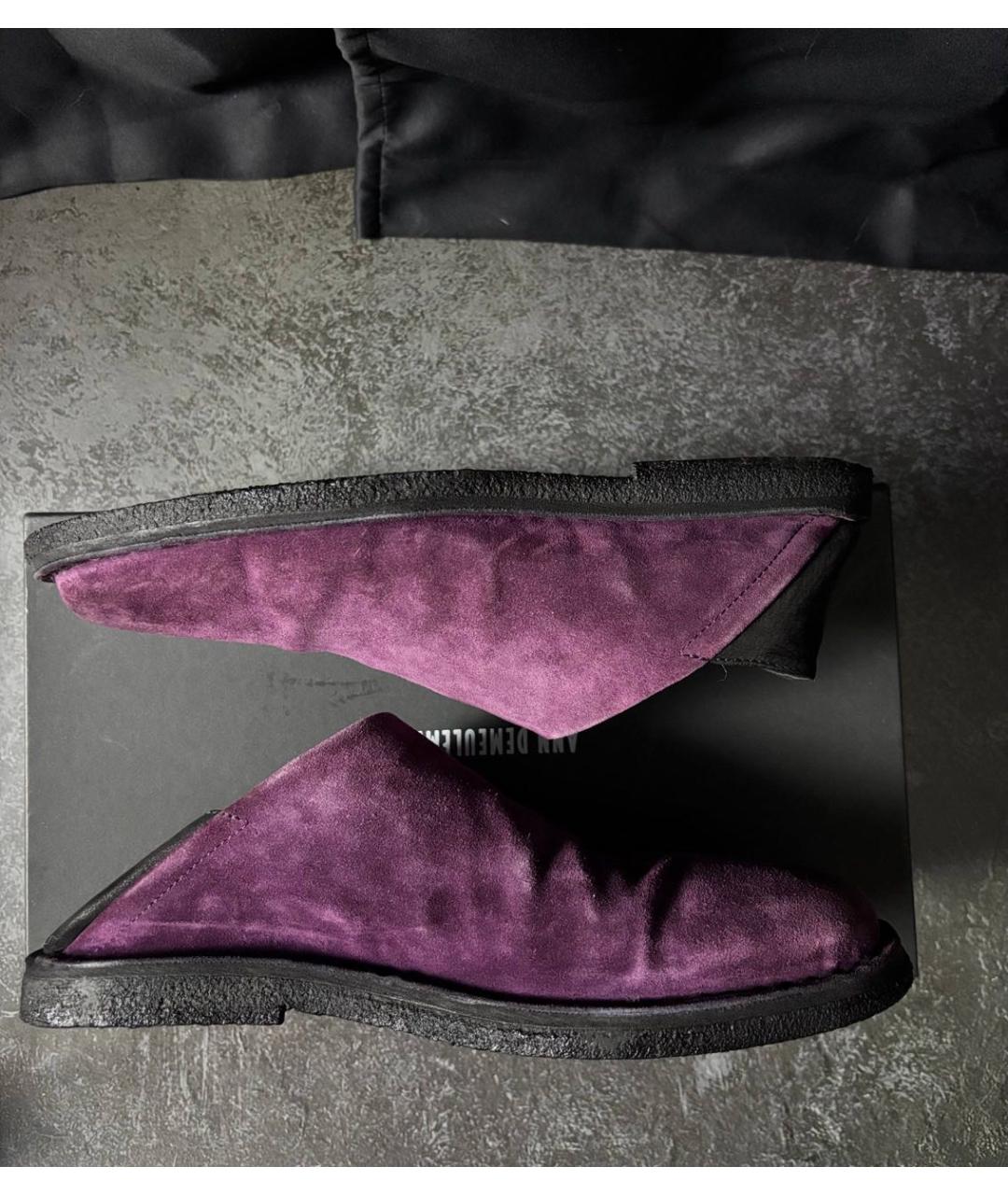 ANN DEMEULEMEESTER Фиолетовые нубуковые туфли, фото 6