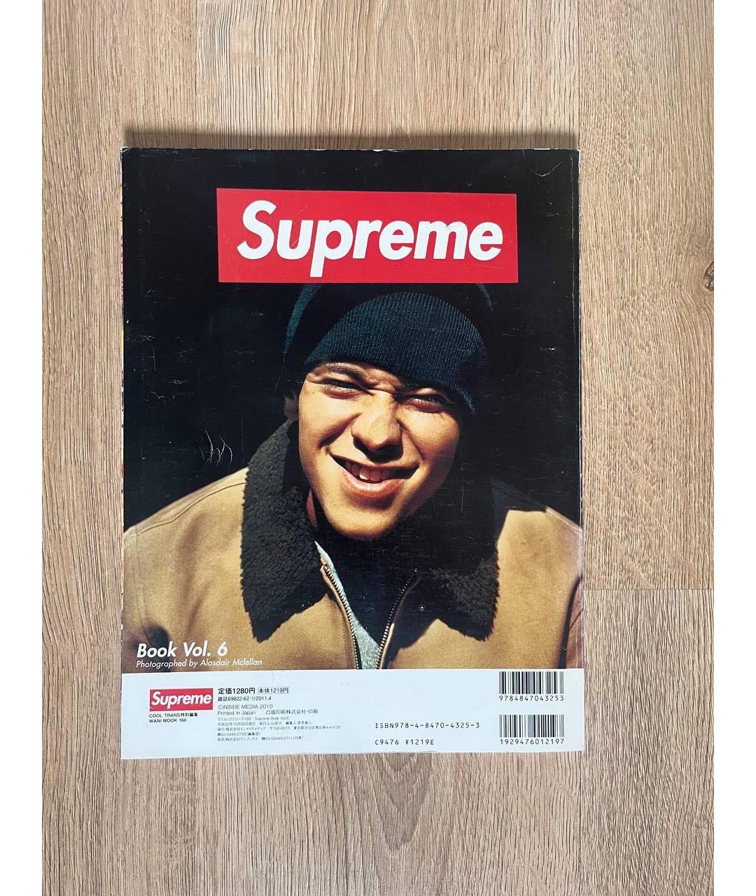 SUPREME Книга, фото 2