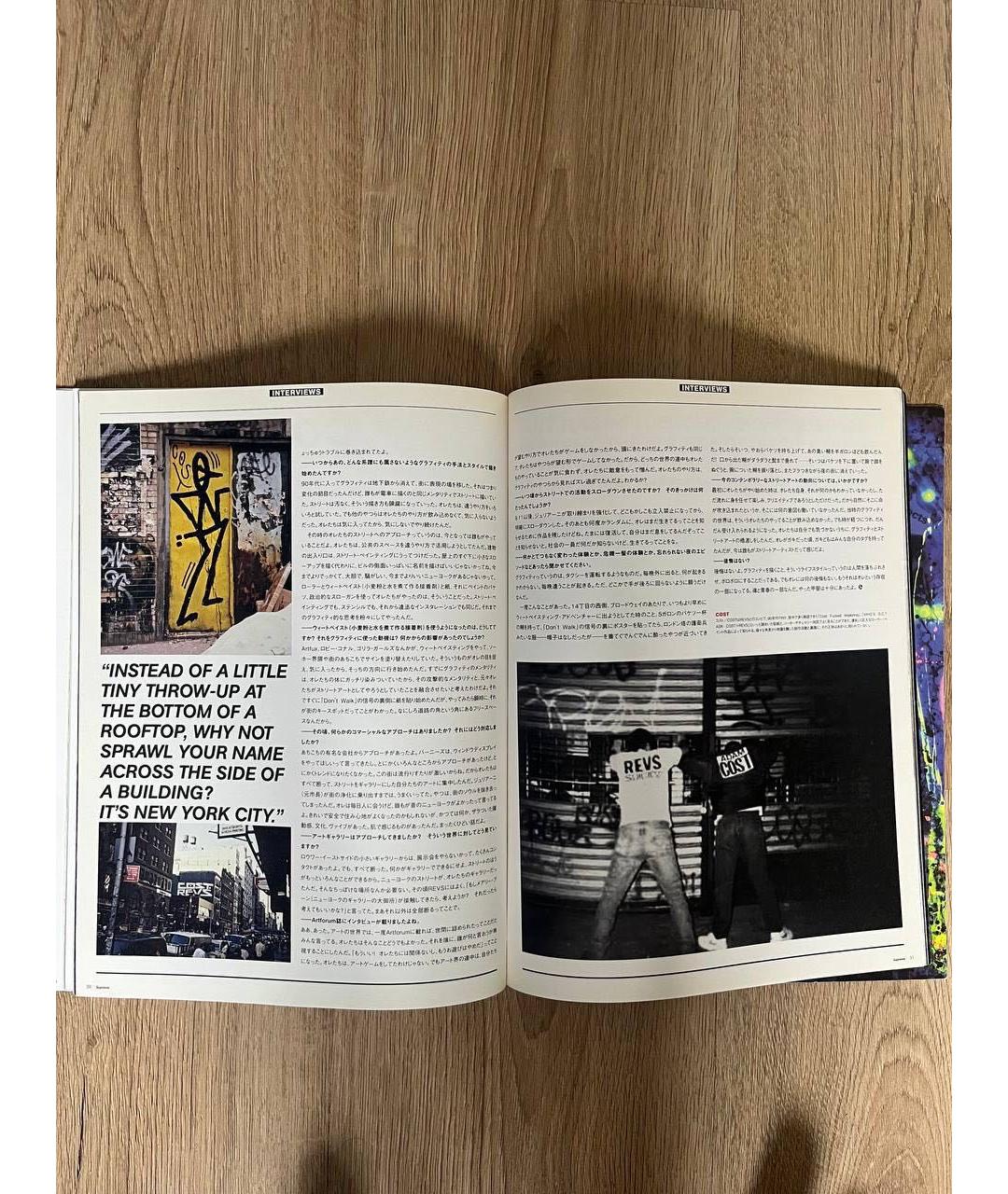 SUPREME Книга, фото 7