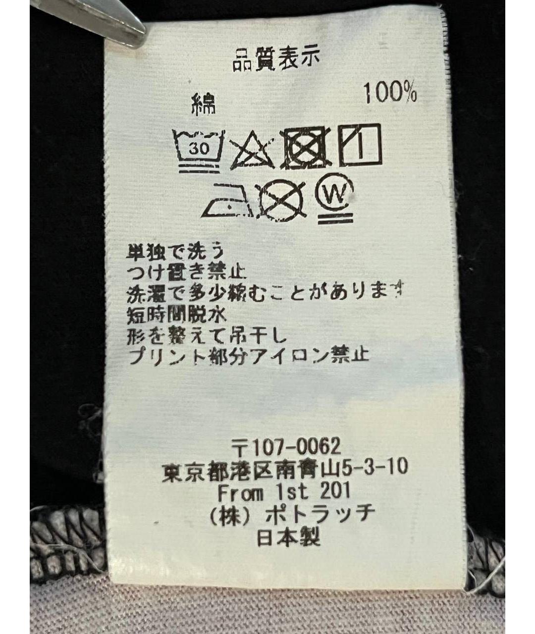 CAV EMPT Красная хлопковая футболка, фото 7