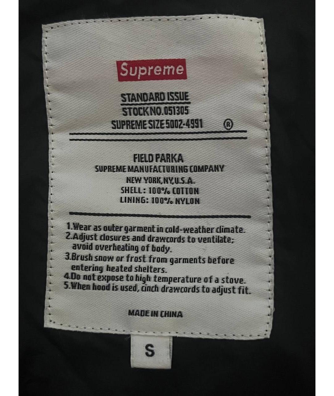 SUPREME Мульти полиэстеровая куртка, фото 6
