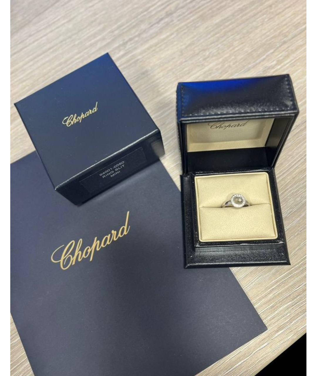 CHOPARD Белое кольцо из белого золота, фото 5