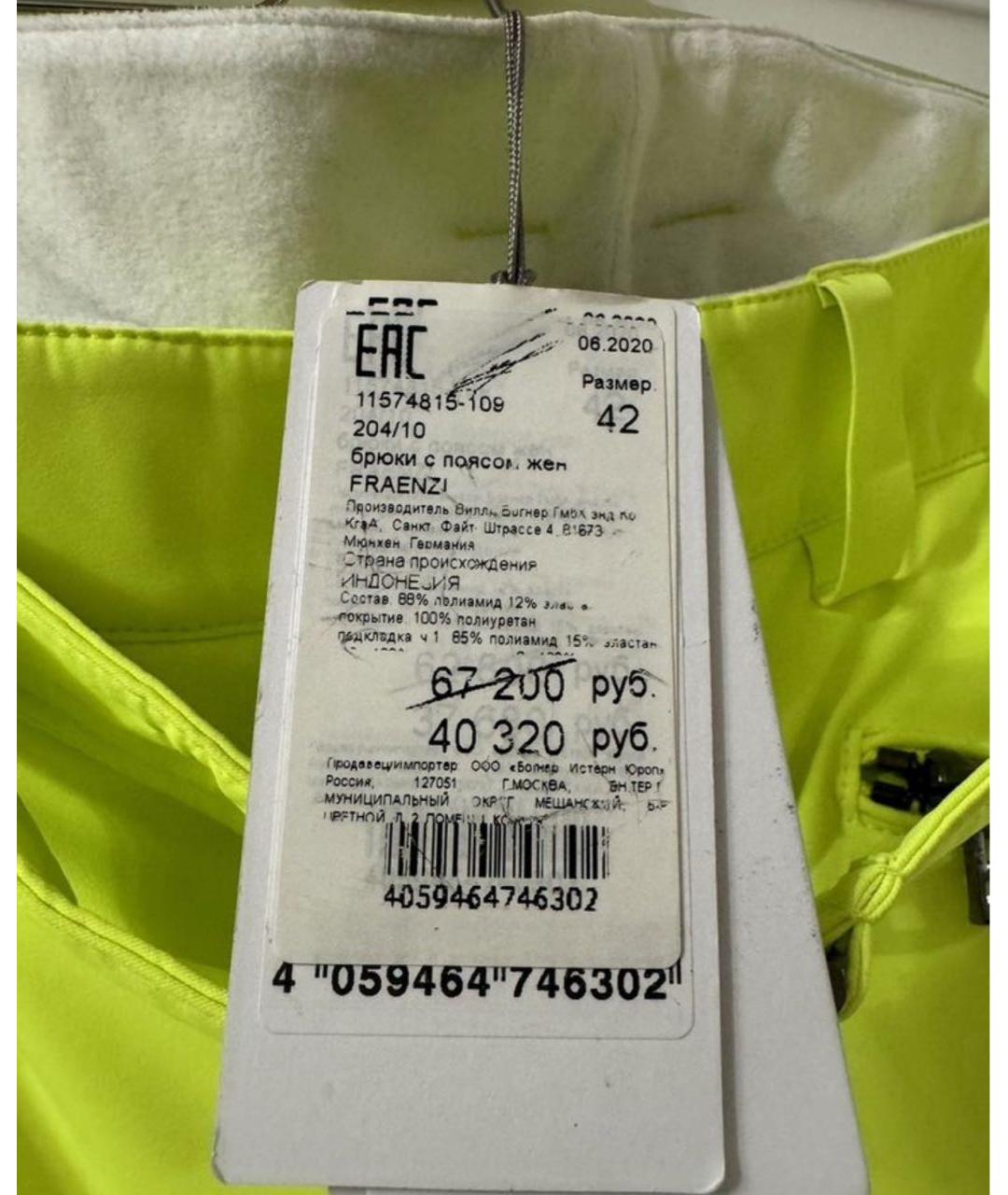 BOGNER Салатовые полиэстеровые спортивные брюки и шорты, фото 6