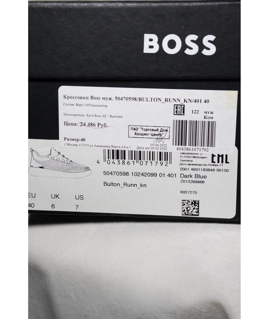 HUGO BOSS Темно-синие низкие кроссовки / кеды, фото 8