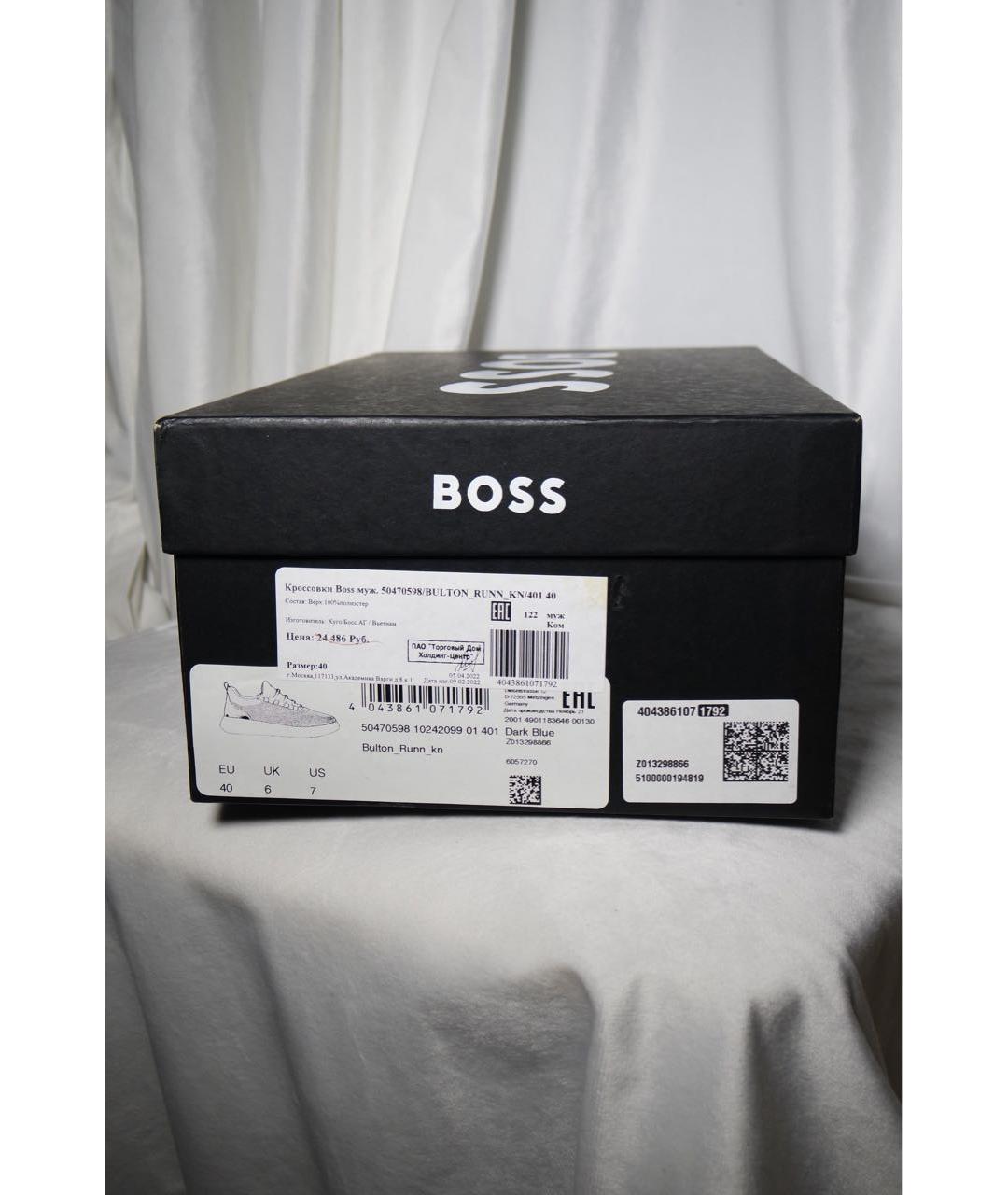 HUGO BOSS Темно-синие низкие кроссовки / кеды, фото 4