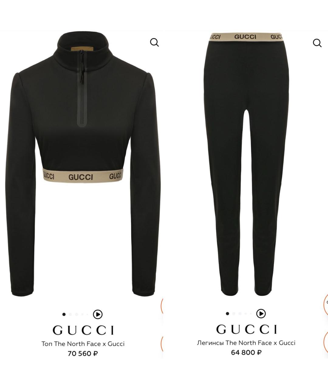 GUCCI Черный хлопко-эластановый спортивные костюмы, фото 9