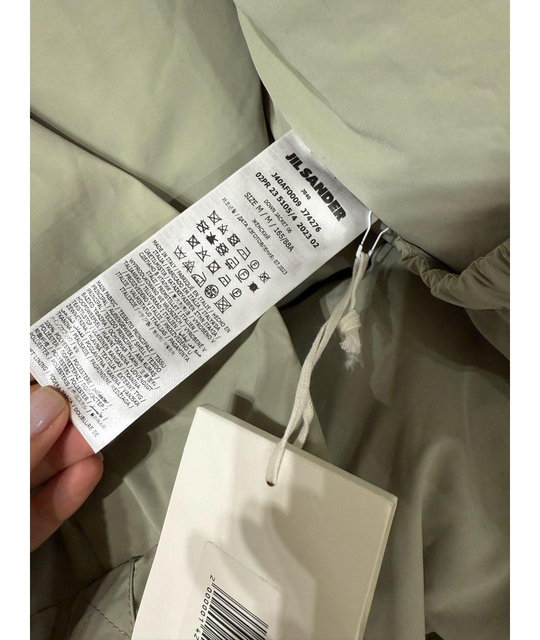 JIL SANDER Зеленый пуховик, фото 6