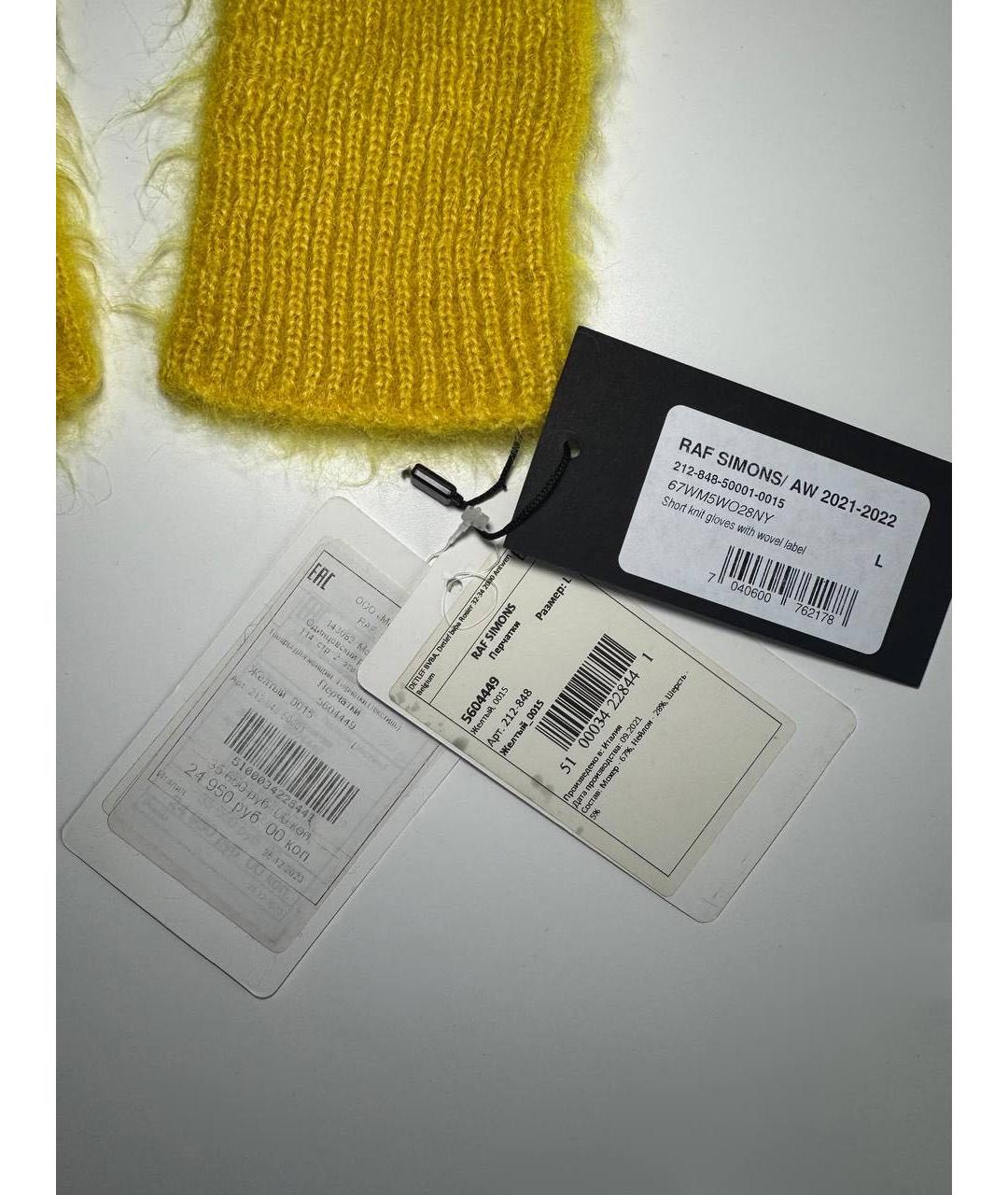 RAF SIMONS Перчатки, фото 5