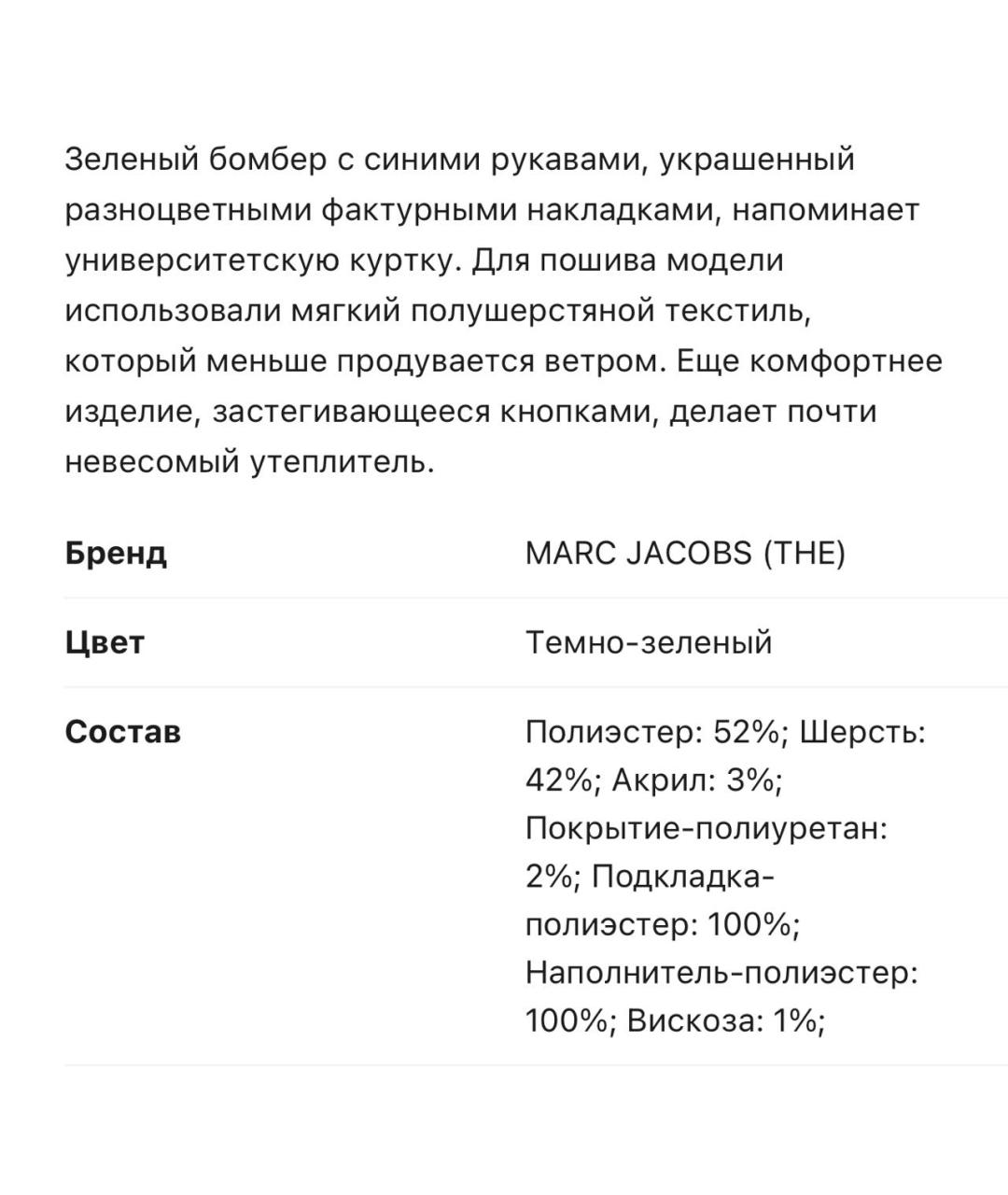 Изображение продукта