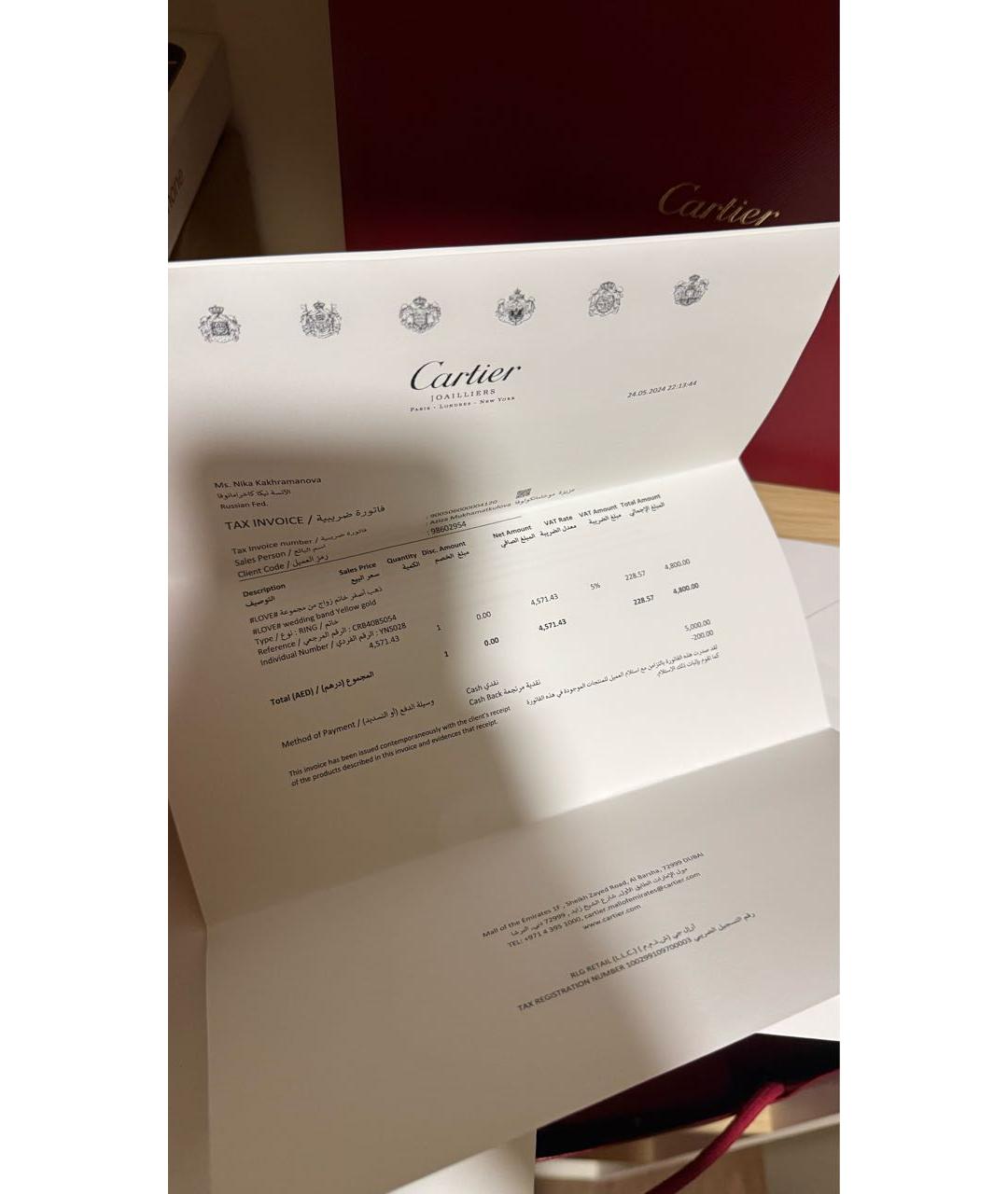 CARTIER Золотое кольцо из желтого золота, фото 6