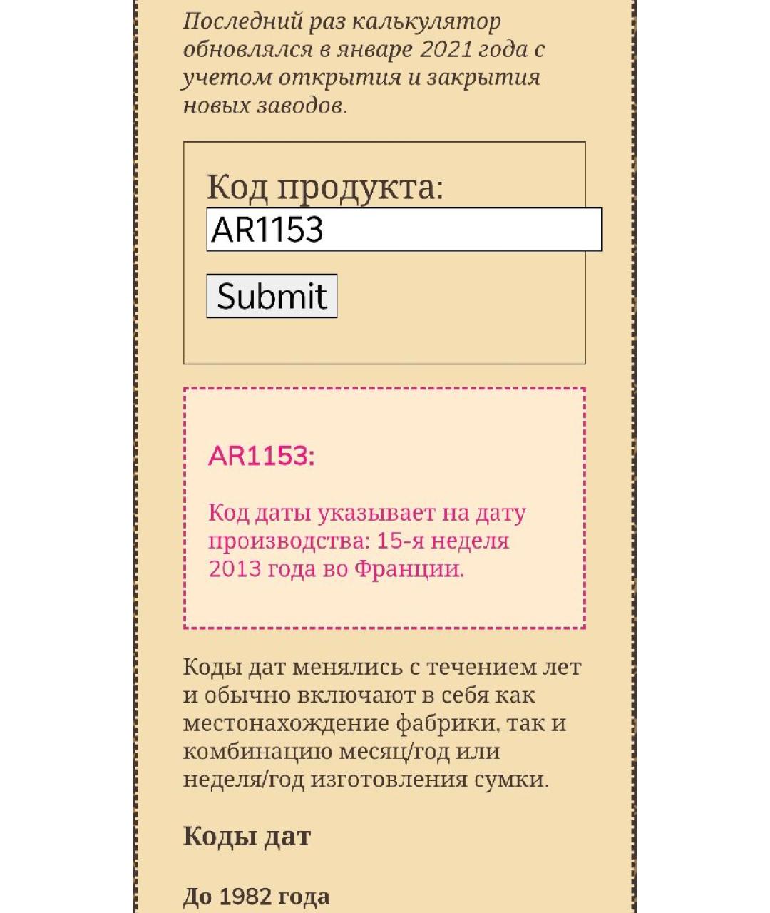 LOUIS VUITTON Сумка с короткими ручками, фото 6