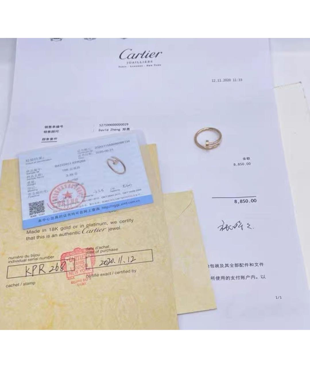 CARTIER Золотое кольцо из розового золота, фото 4