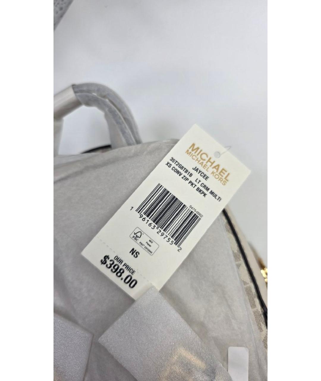 MICHAEL KORS Бежевый рюкзак, фото 9