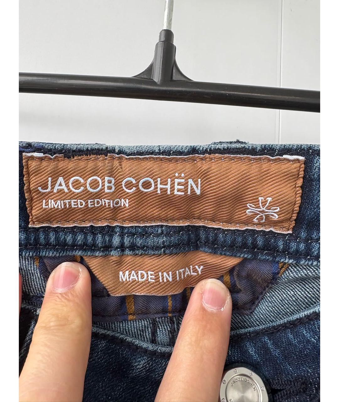 JACOB COHEN Темно-синие хлопко-эластановые джинсы скинни, фото 3